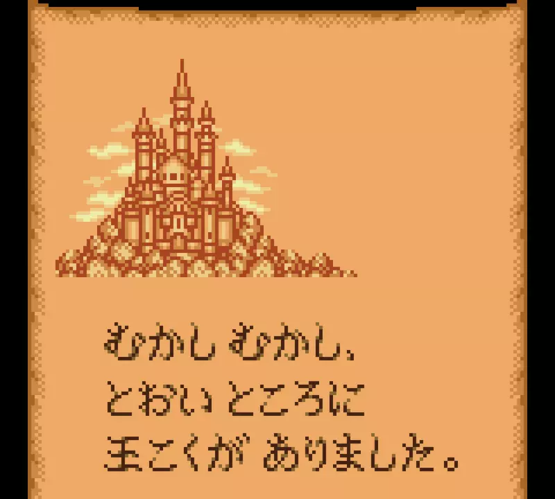 Image n° 4 - screenshots  : Legend of Illusion Starring Mickey Mouse